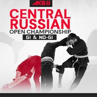 acbjj-central-russian-open-championship-gi-no-gi-2022
